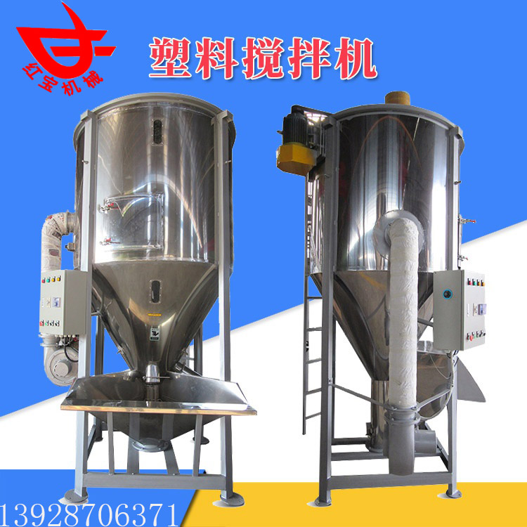 塑料顆?；旌虾娓蓹C工作原理介紹及功能